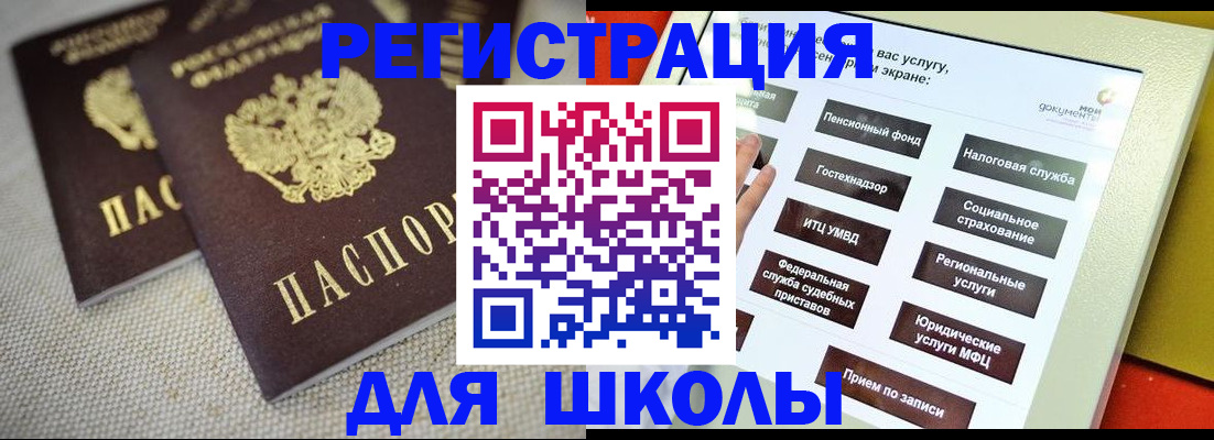 временная регистрация адрес в Петушках